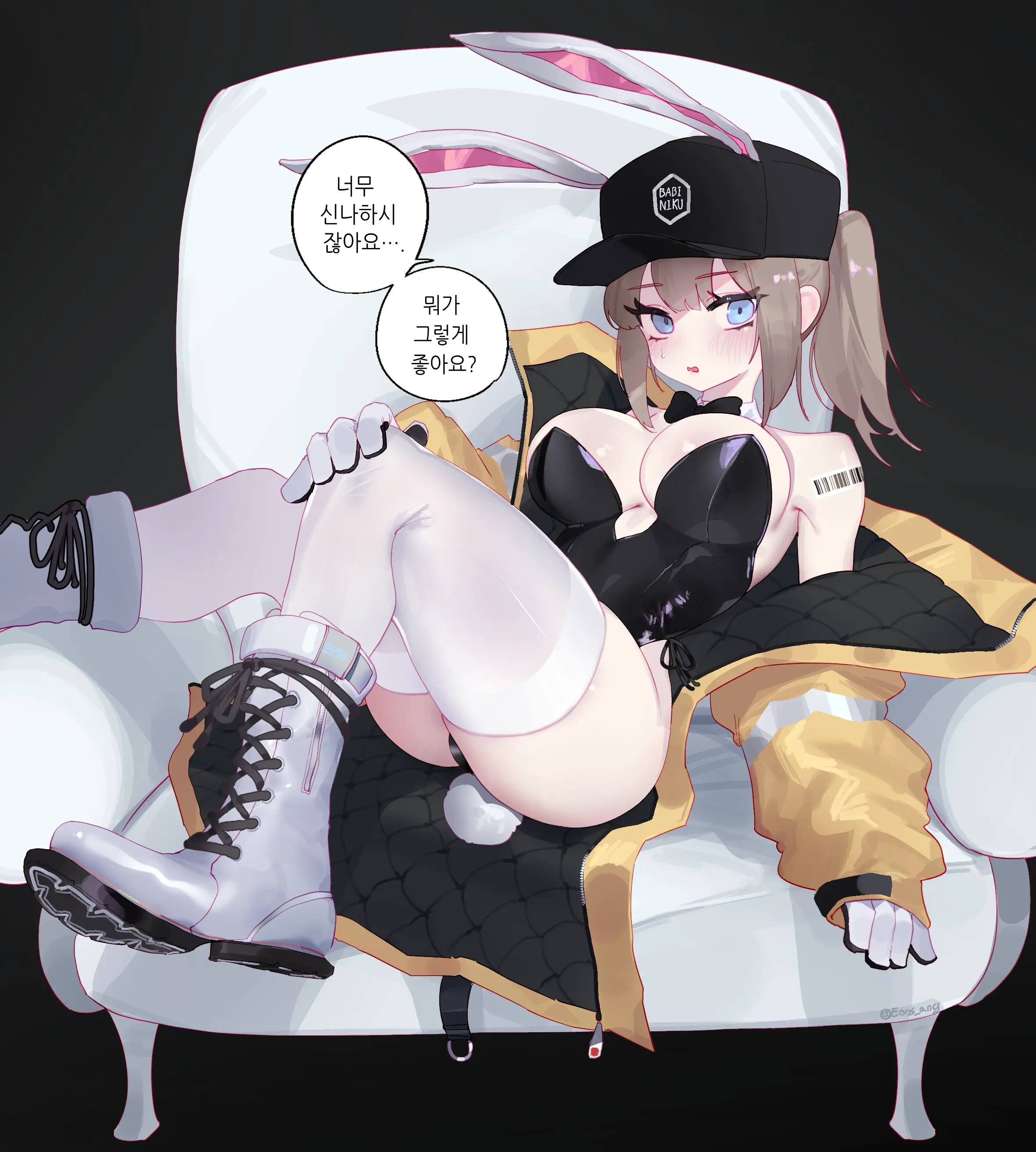 December Reward